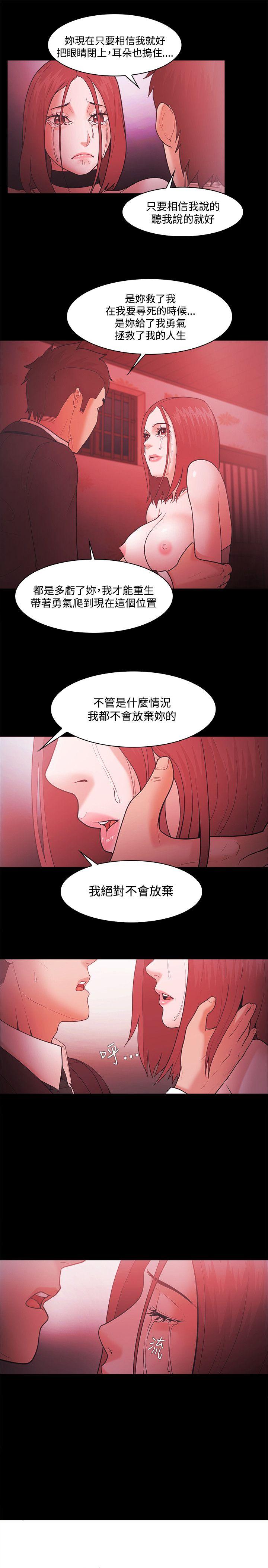 [韩国漫画] Loser 爱情,巨乳大奶#[25P]-1