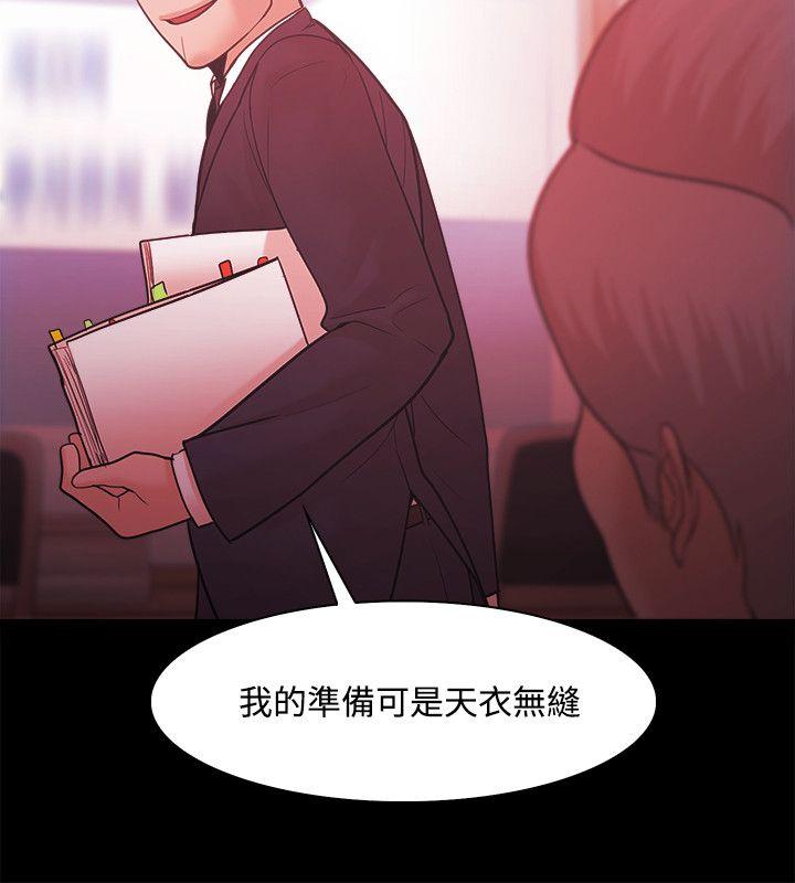 [韩国漫画] Loser 爱情,巨乳大奶#[23P]-14