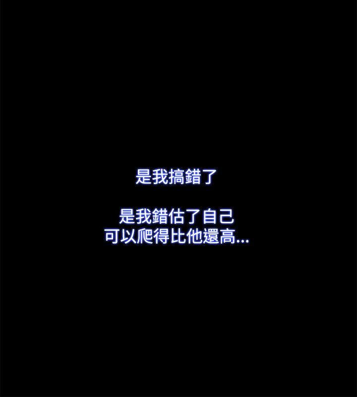 [韩国漫画] Loser 爱情,巨乳大奶#[30P]-6