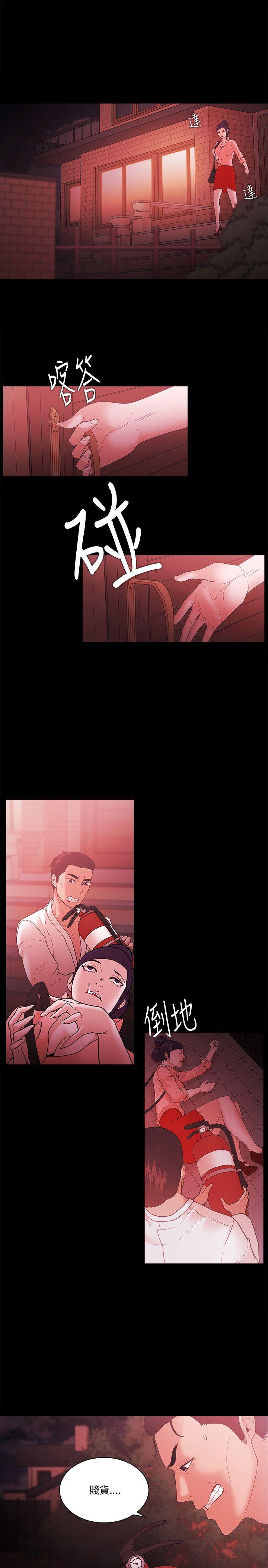 [韩国漫画] Loser 爱情,巨乳大奶#[24P]-17