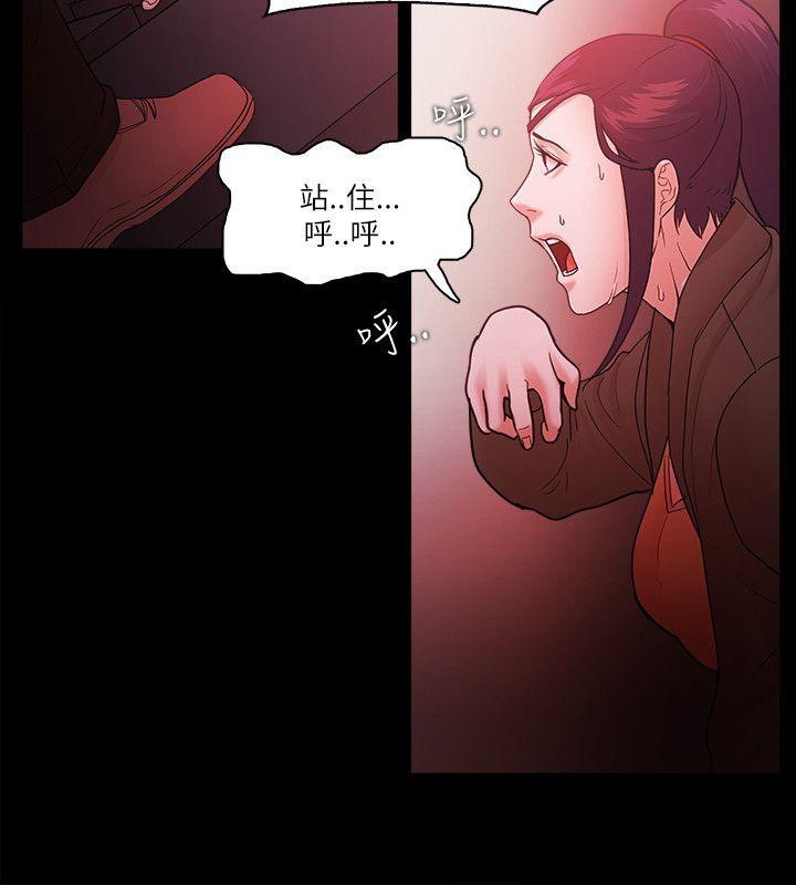 [韩国漫画] Loser 爱情,巨乳大奶#[27P]-8