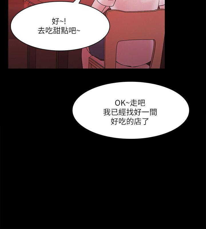 [韩国漫画] Loser 爱情,巨乳大奶#[36P]-28