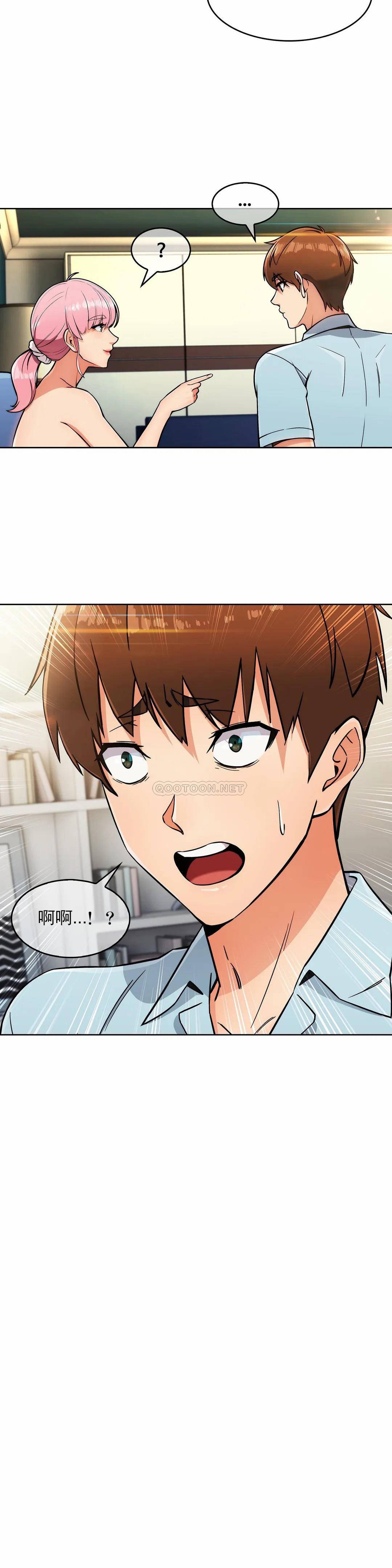 [韩国漫画] 真诚的敏赫 剧情,熟女人妻,巨乳大奶#[26P]-26
