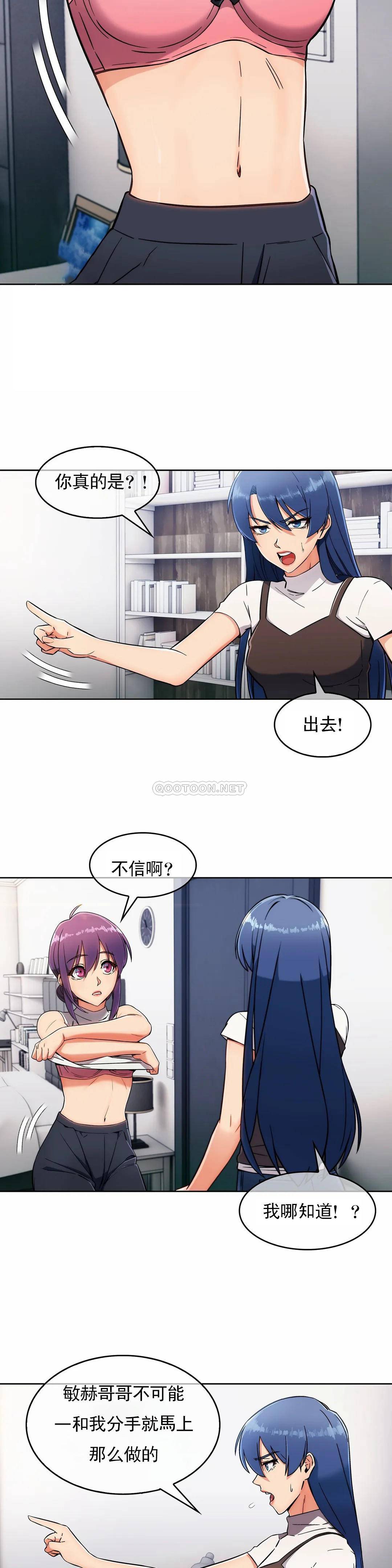 [韩国漫画] 真诚的敏赫 剧情,熟女人妻,巨乳大奶#[26P]-5
