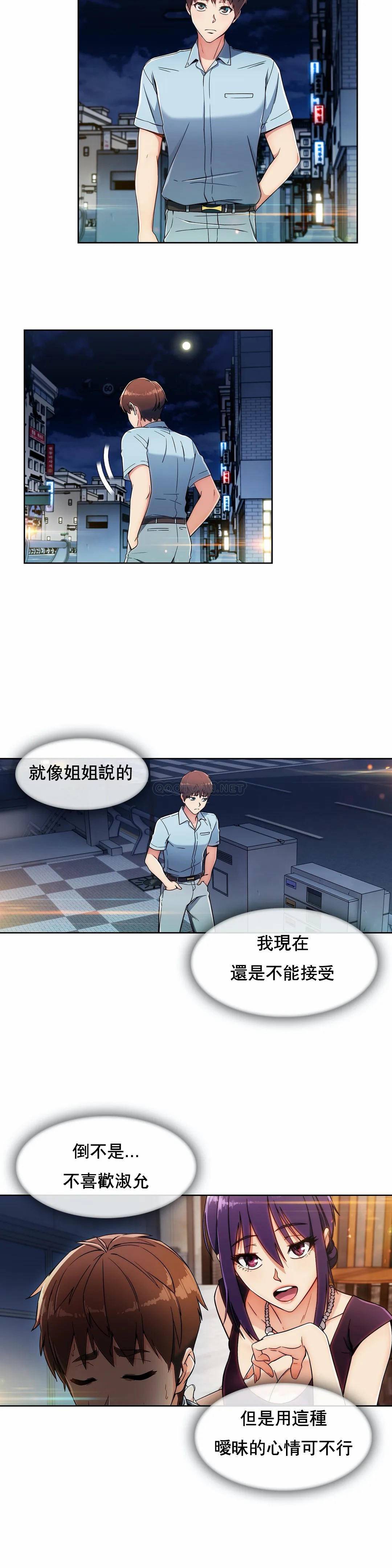 [韩国漫画] 真诚的敏赫 剧情,熟女人妻,巨乳大奶#[25P]-11