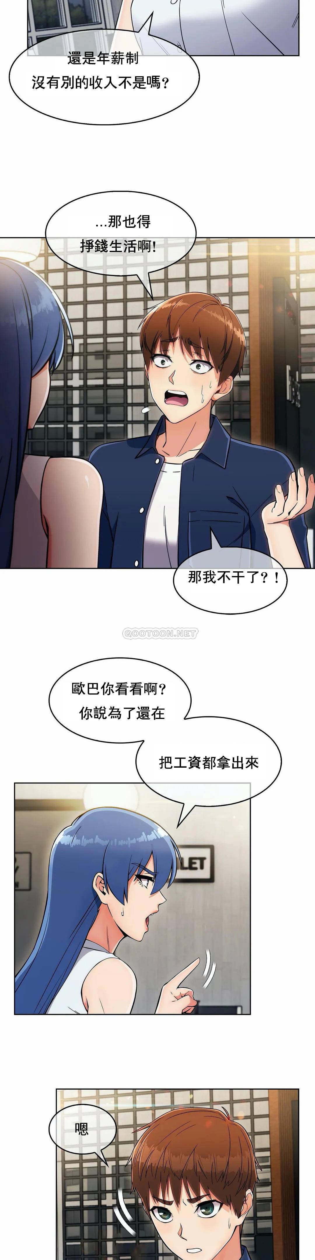 [韩国漫画] 真诚的敏赫 剧情,熟女人妻,巨乳大奶#[29P]-13