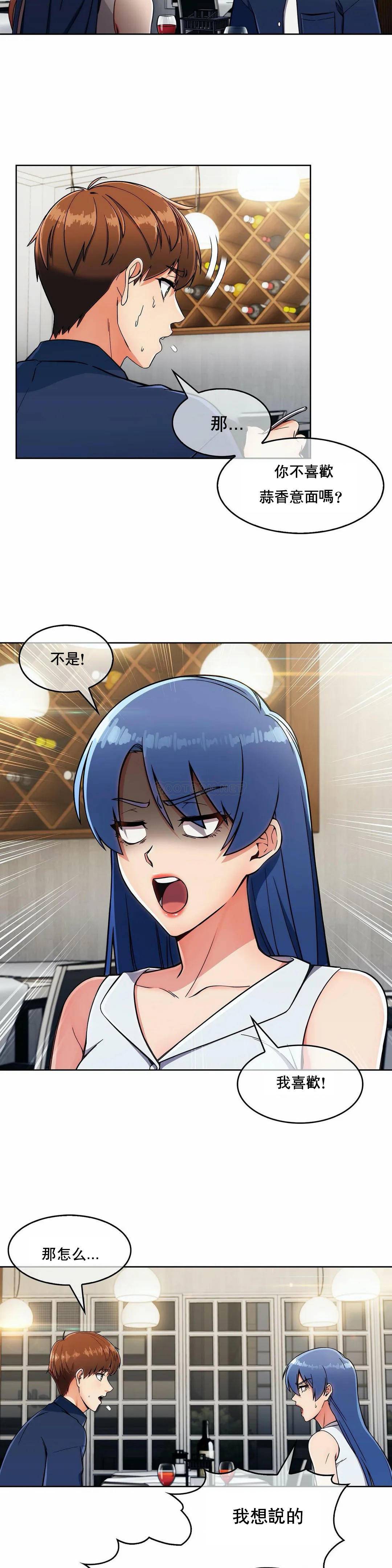 [韩国漫画] 真诚的敏赫 剧情,熟女人妻,巨乳大奶#[29P]-5