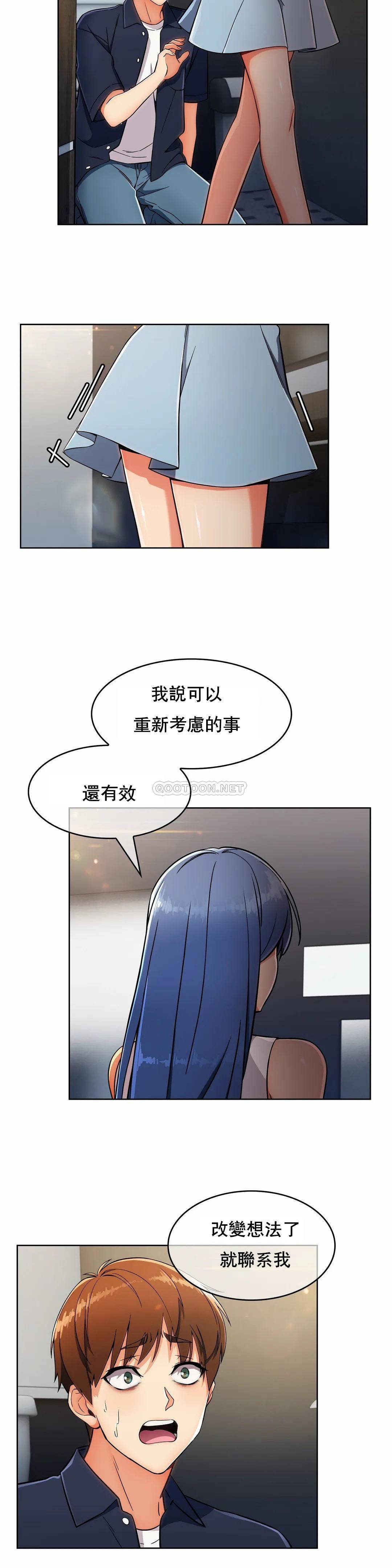 [韩国漫画] 真诚的敏赫 剧情,熟女人妻,巨乳大奶#[26P]-23