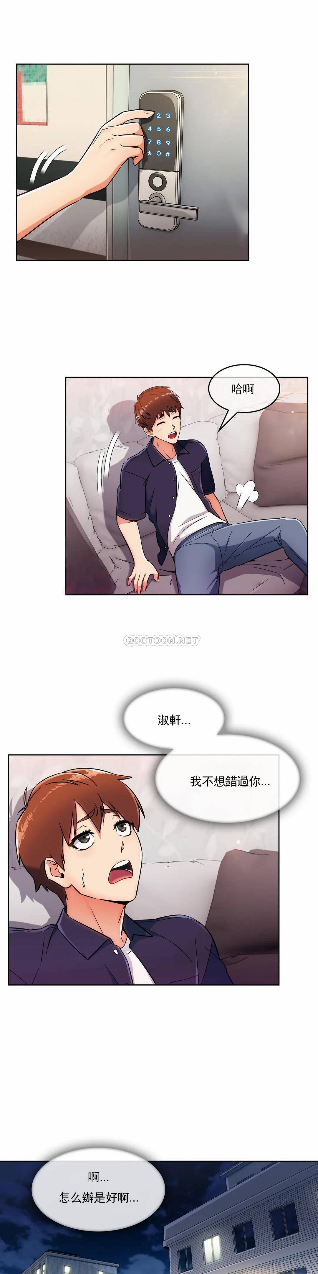 [韩国漫画] 真诚的敏赫 剧情,熟女人妻,巨乳大奶#[25P]-17