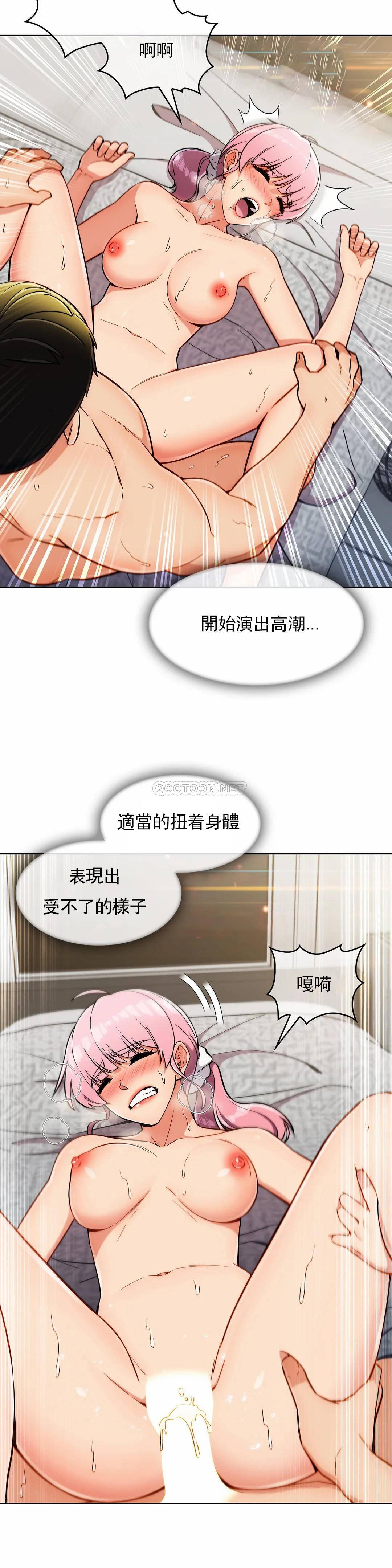 [韩国漫画] 真诚的敏赫 剧情,熟女人妻,巨乳大奶#[25P]-20