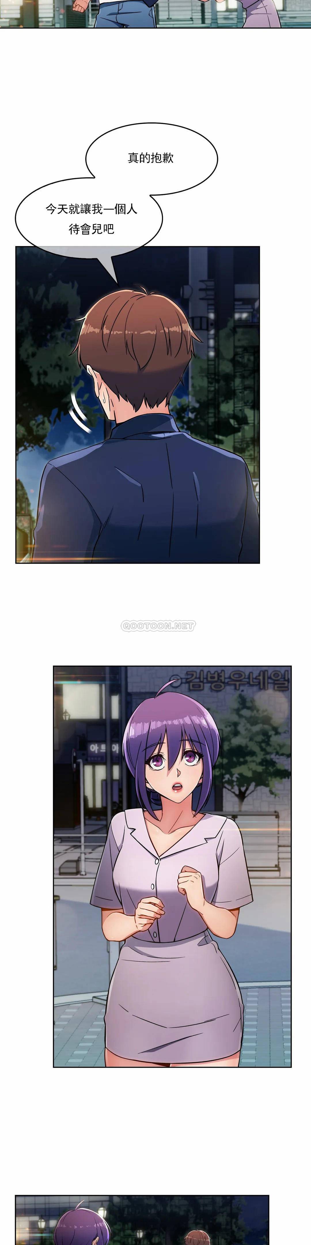 [韩国漫画] 真诚的敏赫 剧情,熟女人妻,巨乳大奶#[25P]-7