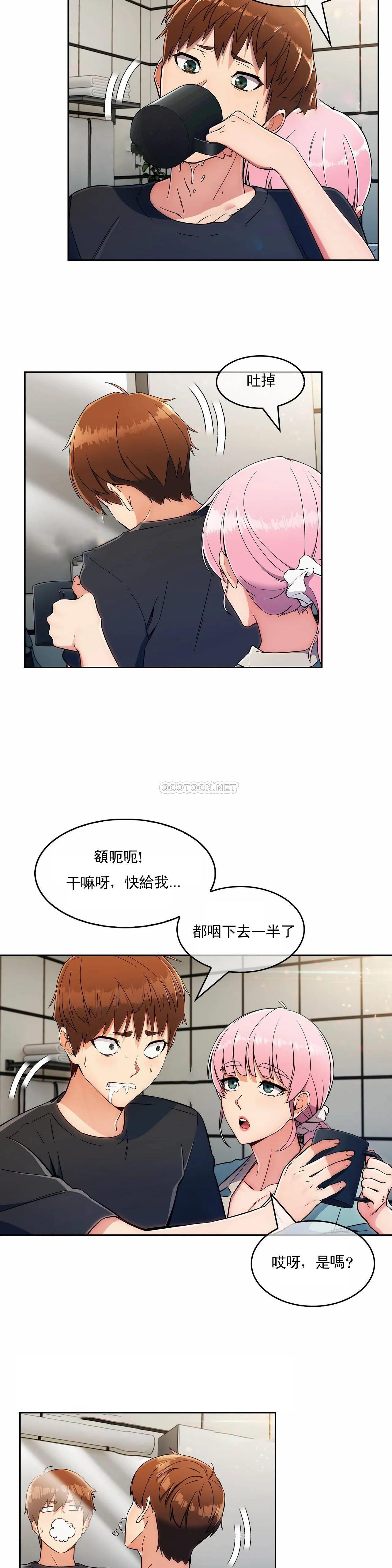 [韩国漫画] 真诚的敏赫 剧情,熟女人妻,巨乳大奶#[27P]-13