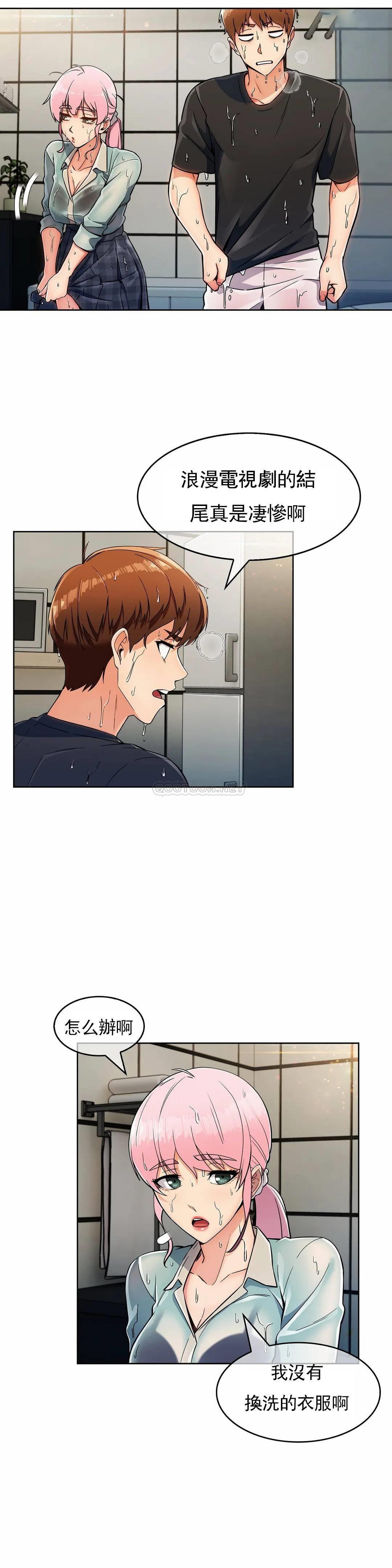 [韩国漫画] 真诚的敏赫 剧情,熟女人妻,巨乳大奶#[27P]-18