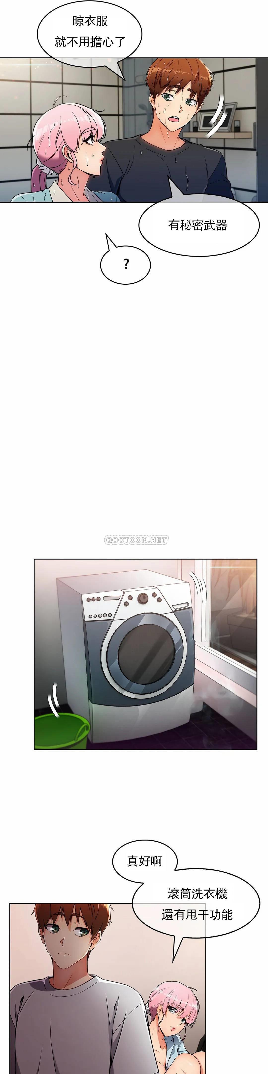 [韩国漫画] 真诚的敏赫 剧情,熟女人妻,巨乳大奶#[27P]-19