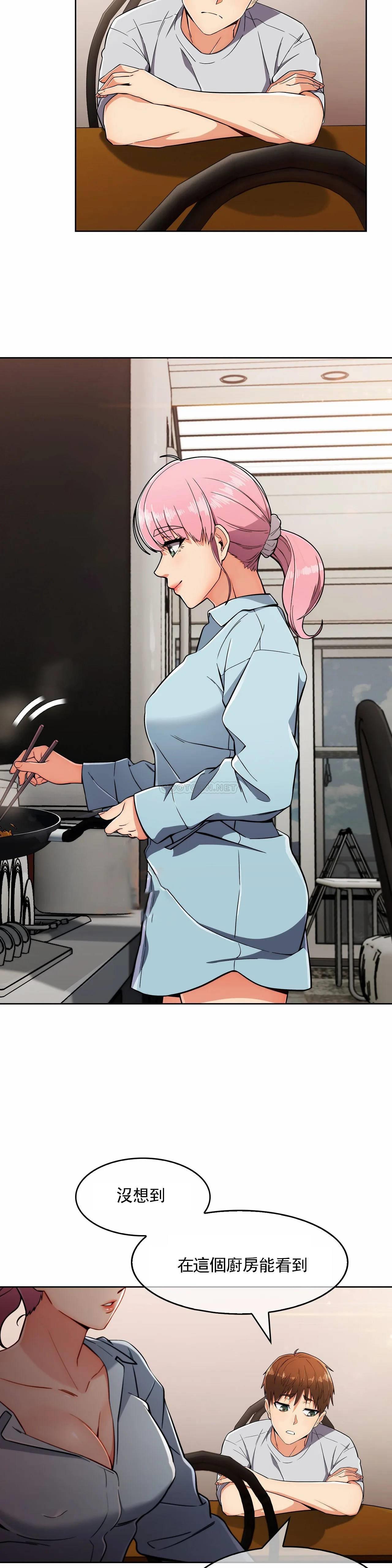 [韩国漫画] 真诚的敏赫 剧情,熟女人妻,巨乳大奶#[27P]-22