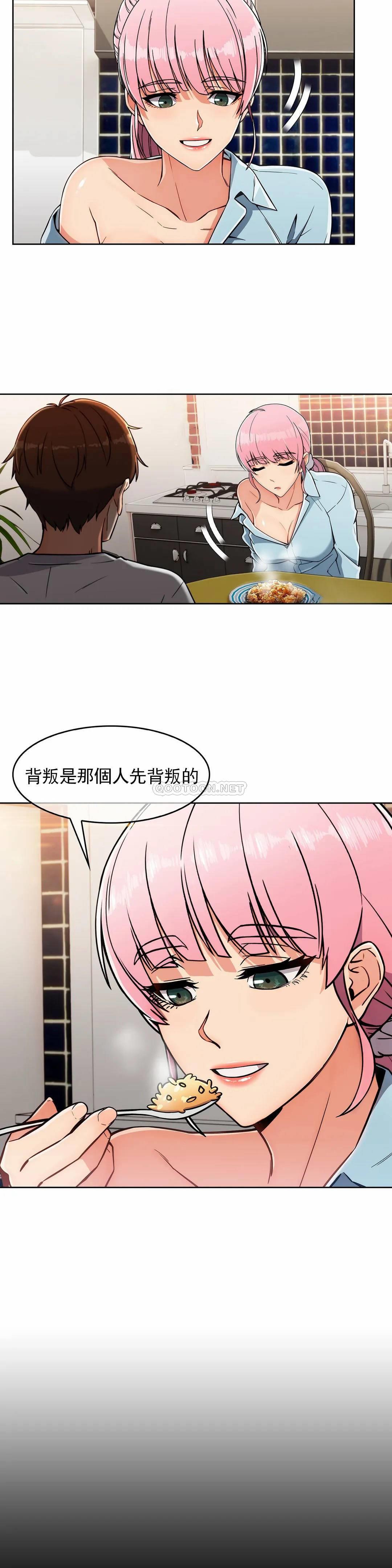 [韩国漫画] 真诚的敏赫 剧情,熟女人妻,巨乳大奶#[23P]-13