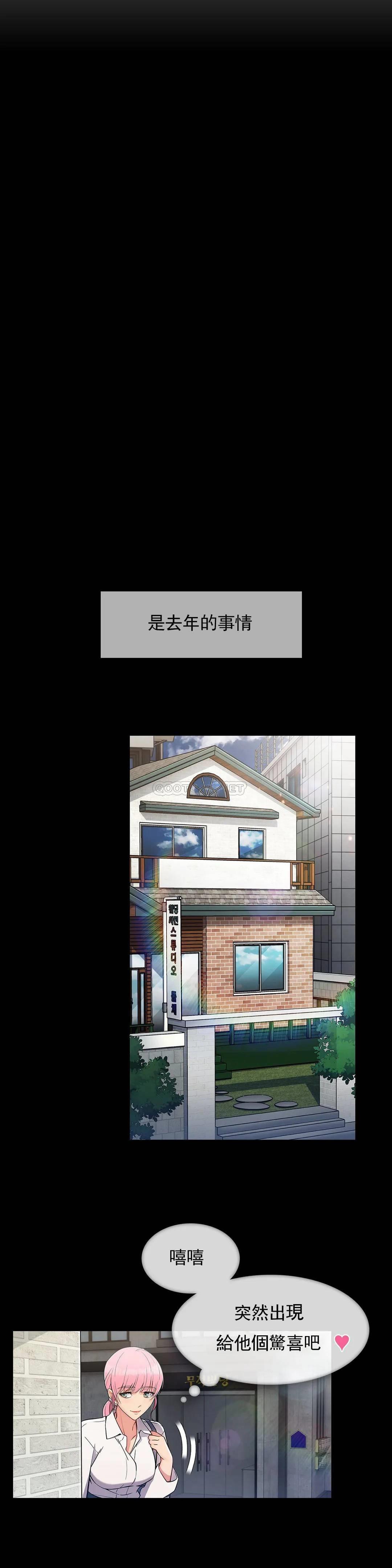 [韩国漫画] 真诚的敏赫 剧情,熟女人妻,巨乳大奶#[23P]-14
