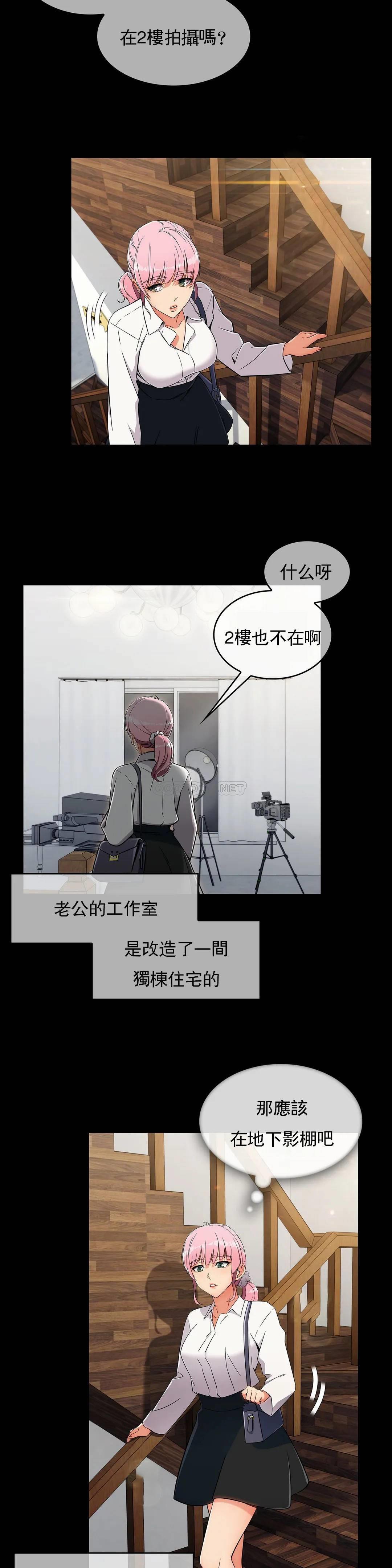 [韩国漫画] 真诚的敏赫 剧情,熟女人妻,巨乳大奶#[23P]-16