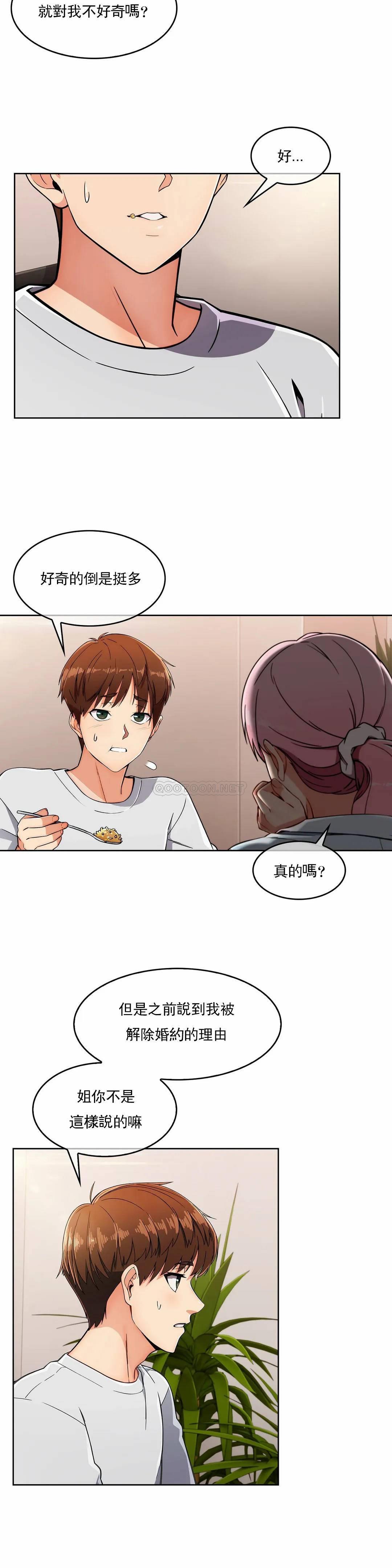 [韩国漫画] 真诚的敏赫 剧情,熟女人妻,巨乳大奶#[23P]-2
