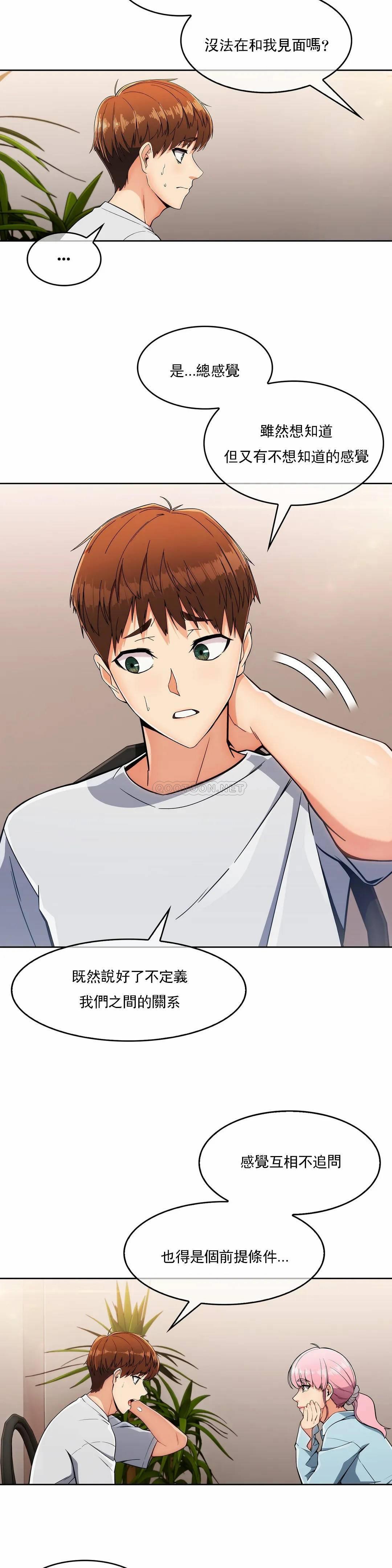 [韩国漫画] 真诚的敏赫 剧情,熟女人妻,巨乳大奶#[23P]-4