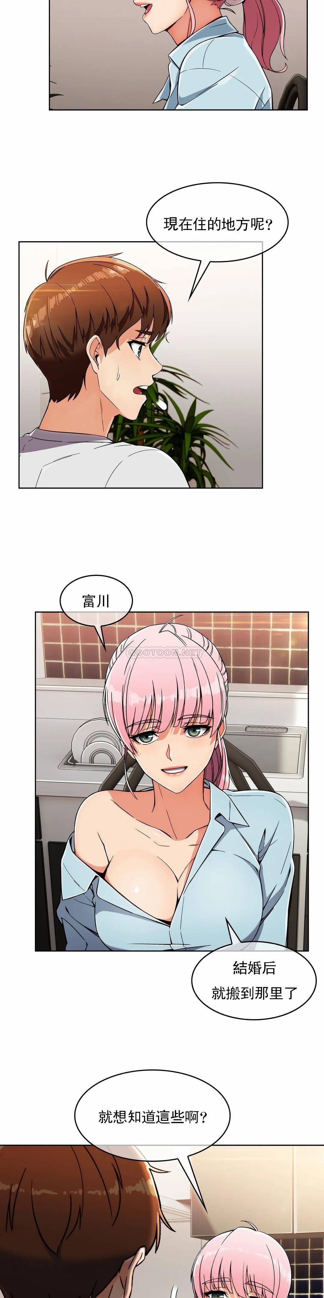 [韩国漫画] 真诚的敏赫 剧情,熟女人妻,巨乳大奶#[23P]-8
