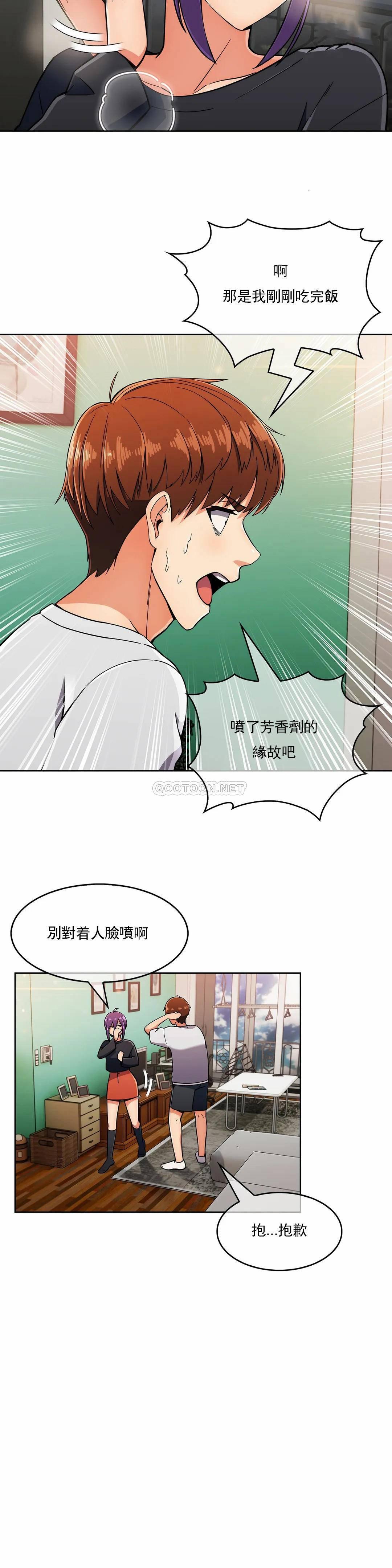 [韩国漫画] 真诚的敏赫 剧情,熟女人妻,巨乳大奶#[27P]-22