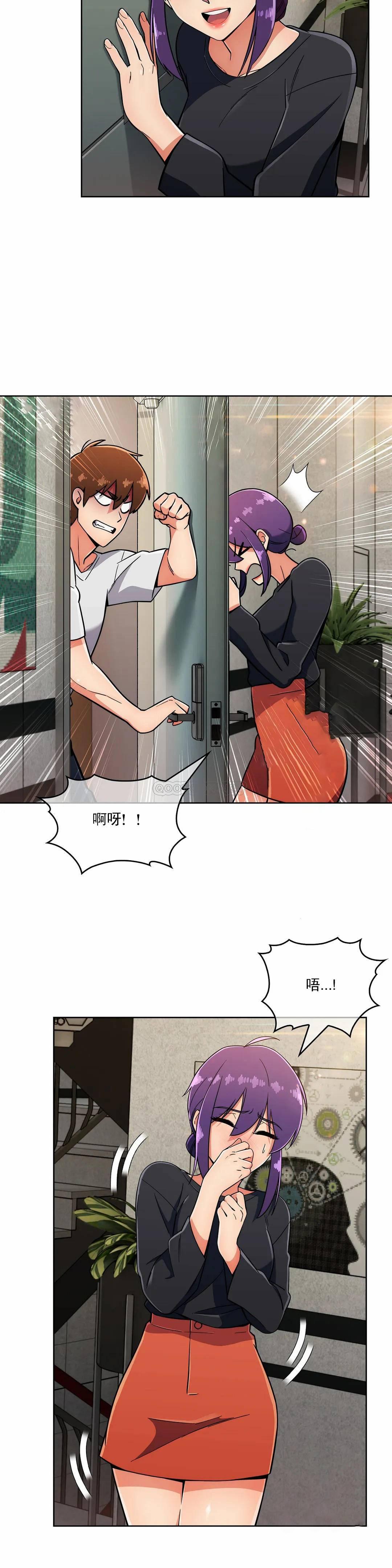 [韩国漫画] 真诚的敏赫 剧情,熟女人妻,巨乳大奶#[27P]-7