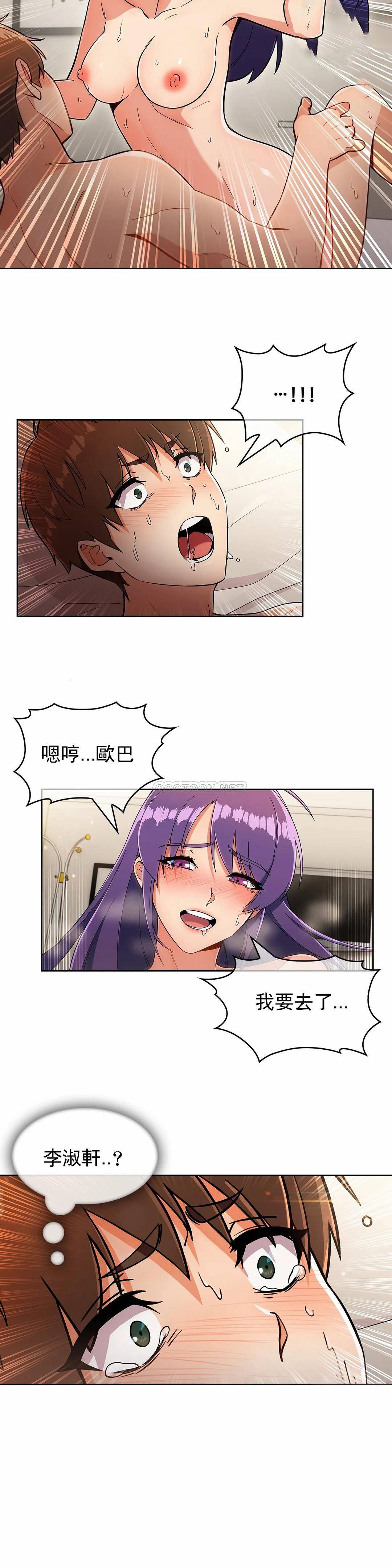 [韩国漫画] 真诚的敏赫 剧情,熟女人妻,巨乳大奶#[27P]-24