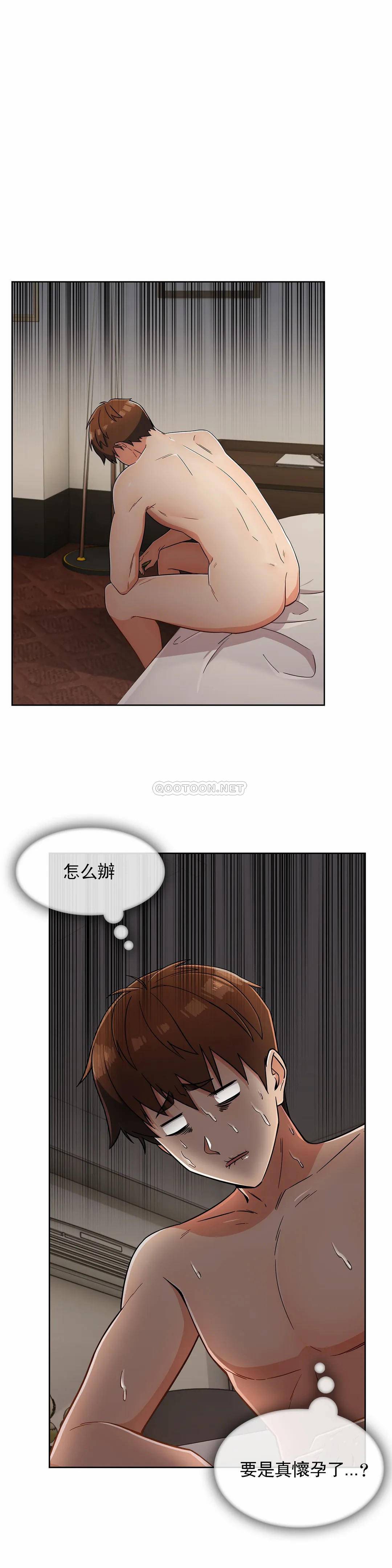 [韩国漫画] 真诚的敏赫 剧情,熟女人妻,巨乳大奶#[26P]-8