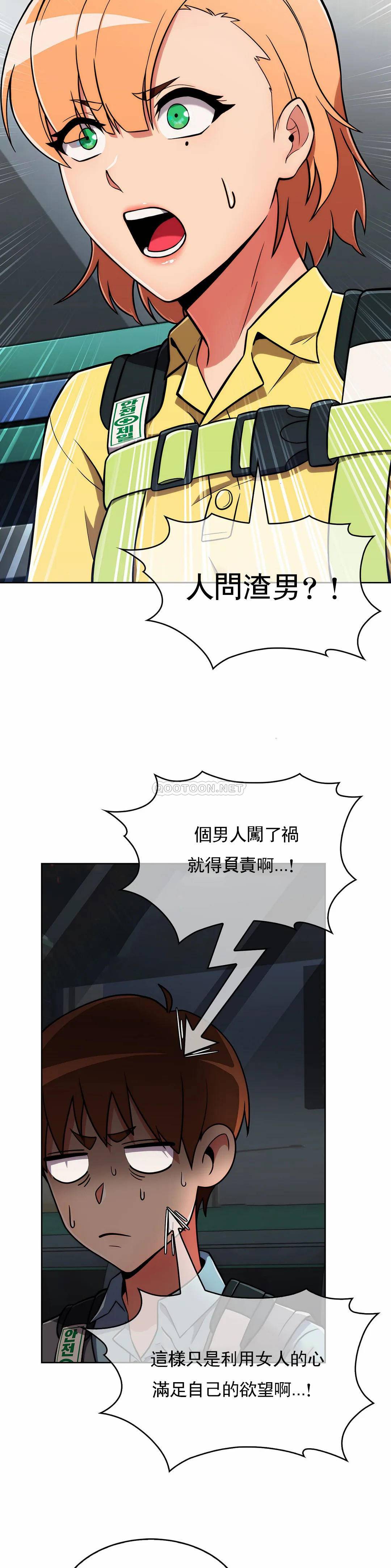 [韩国漫画] 真诚的敏赫 剧情,熟女人妻,巨乳大奶#[26P]-24