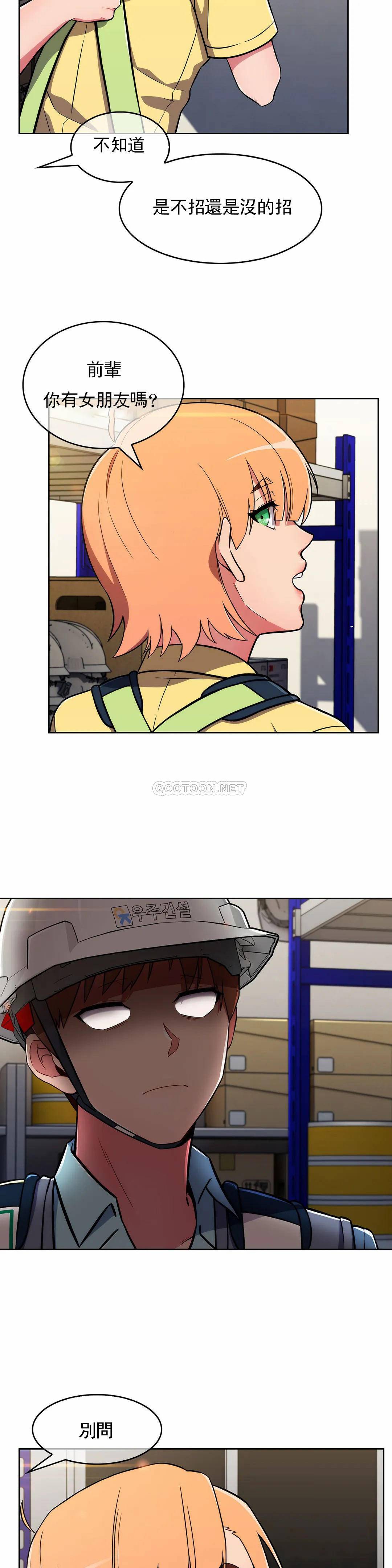 [韩国漫画] 真诚的敏赫 剧情,熟女人妻,巨乳大奶#[26P]-9