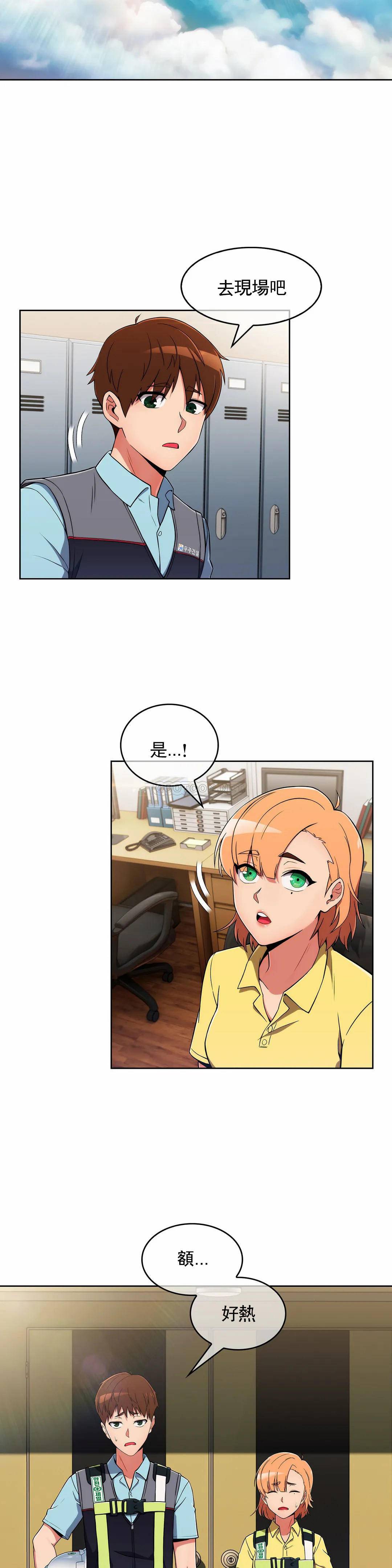 [韩国漫画] 真诚的敏赫 剧情,熟女人妻,巨乳大奶#[33P]-12