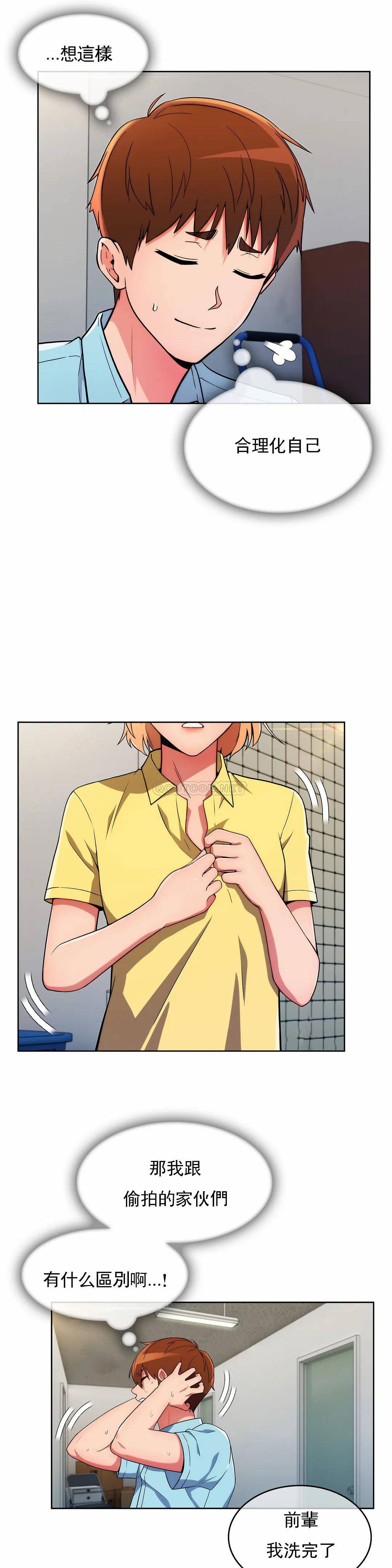 [韩国漫画] 真诚的敏赫 剧情,熟女人妻,巨乳大奶#[31P]-14