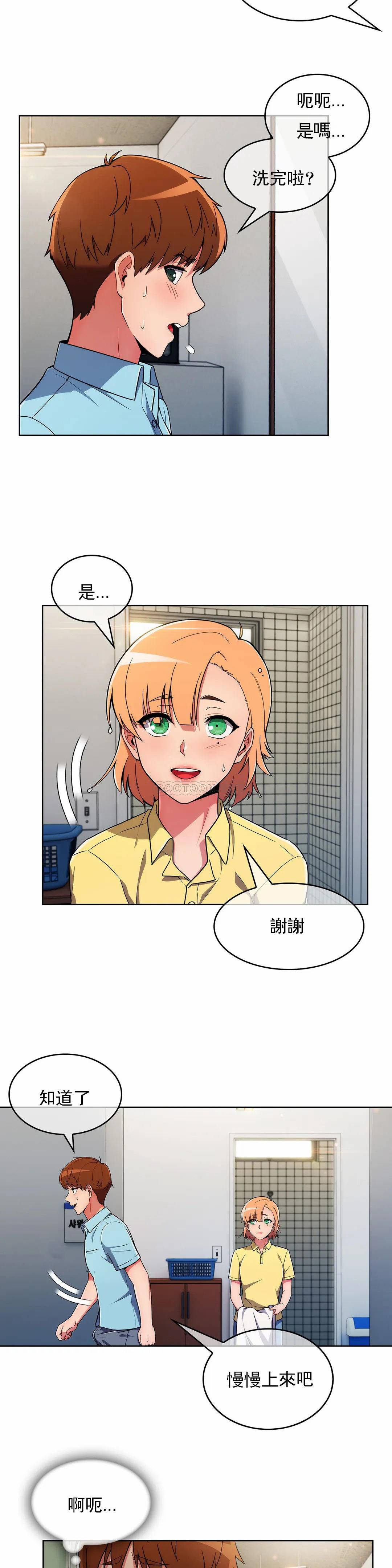 [韩国漫画] 真诚的敏赫 剧情,熟女人妻,巨乳大奶#[31P]-15
