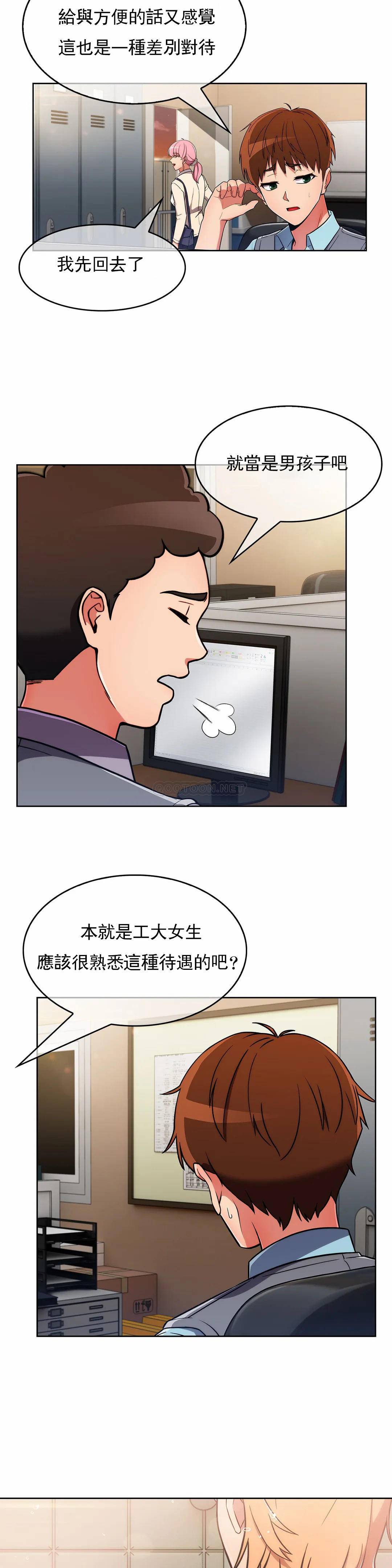 [韩国漫画] 真诚的敏赫 剧情,熟女人妻,巨乳大奶#[31P]-22