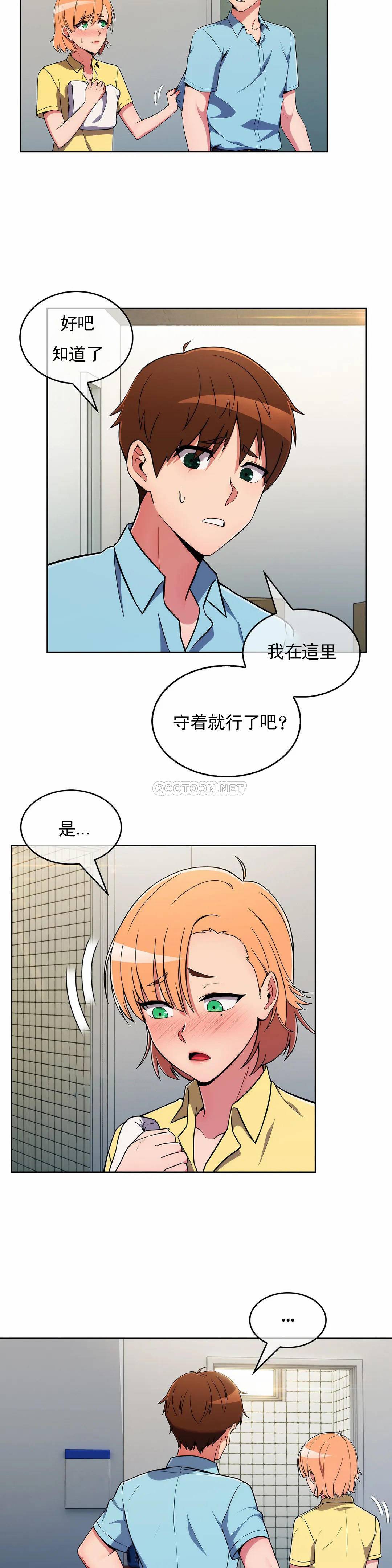 [韩国漫画] 真诚的敏赫 剧情,熟女人妻,巨乳大奶#[31P]-3