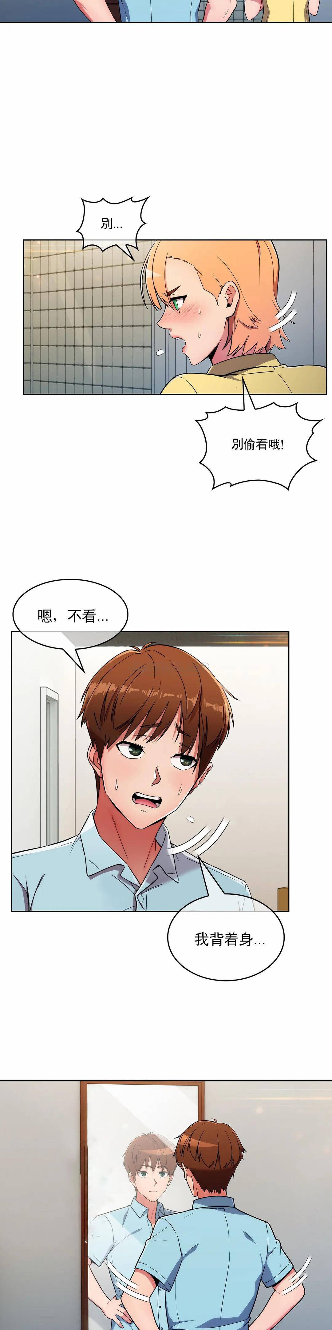 [韩国漫画] 真诚的敏赫 剧情,熟女人妻,巨乳大奶#[31P]-4