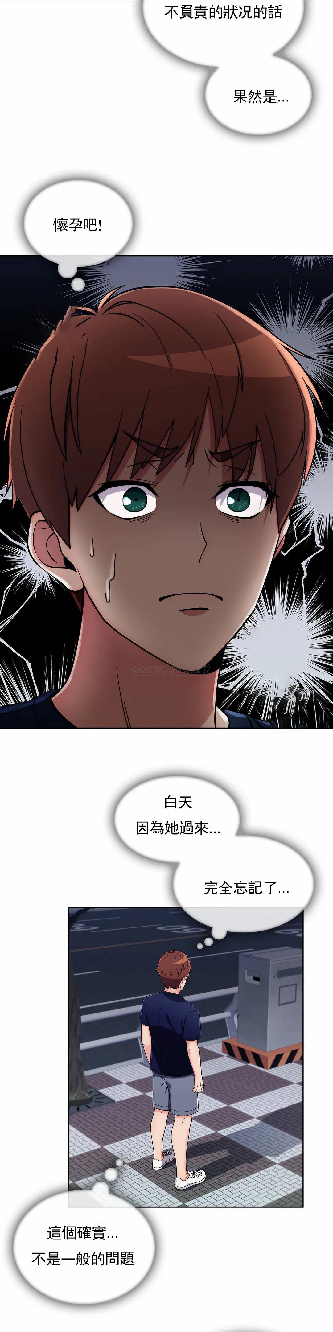 [韩国漫画] 真诚的敏赫 剧情,熟女人妻,巨乳大奶#[29P]-3