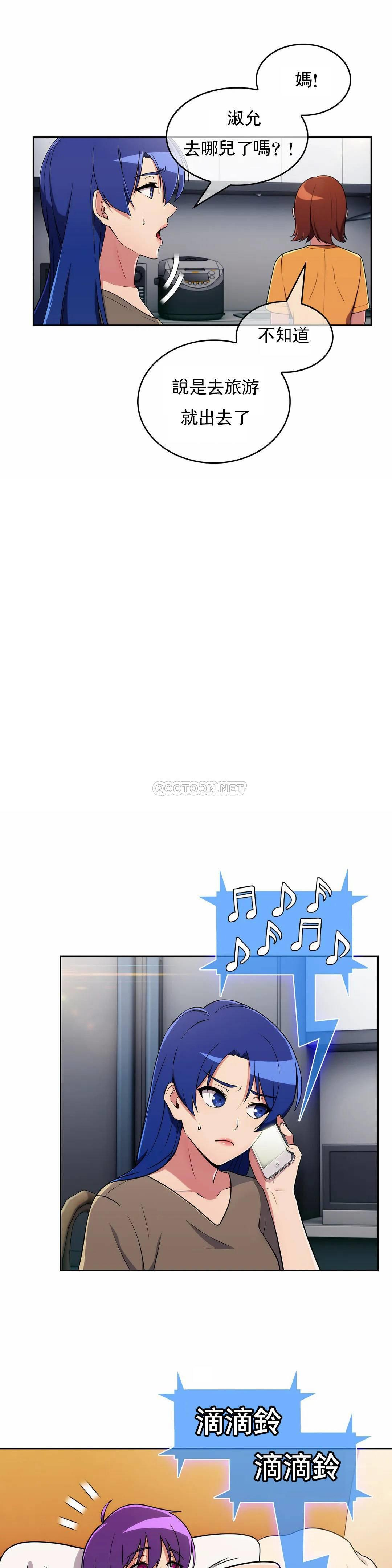 [韩国漫画] 真诚的敏赫 剧情,熟女人妻,巨乳大奶#[28P]-12