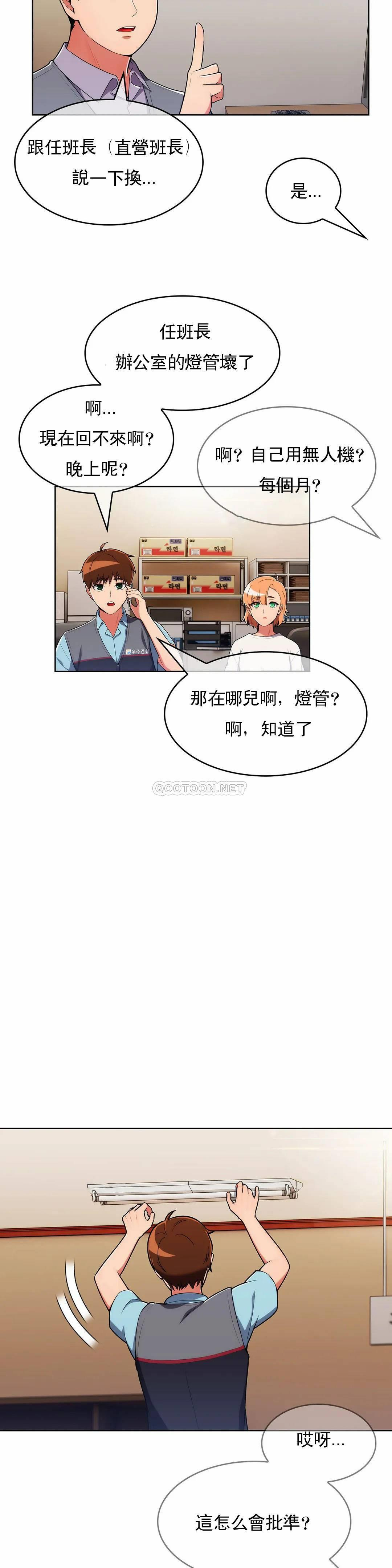 [韩国漫画] 真诚的敏赫 剧情,熟女人妻,巨乳大奶#[28P]-16