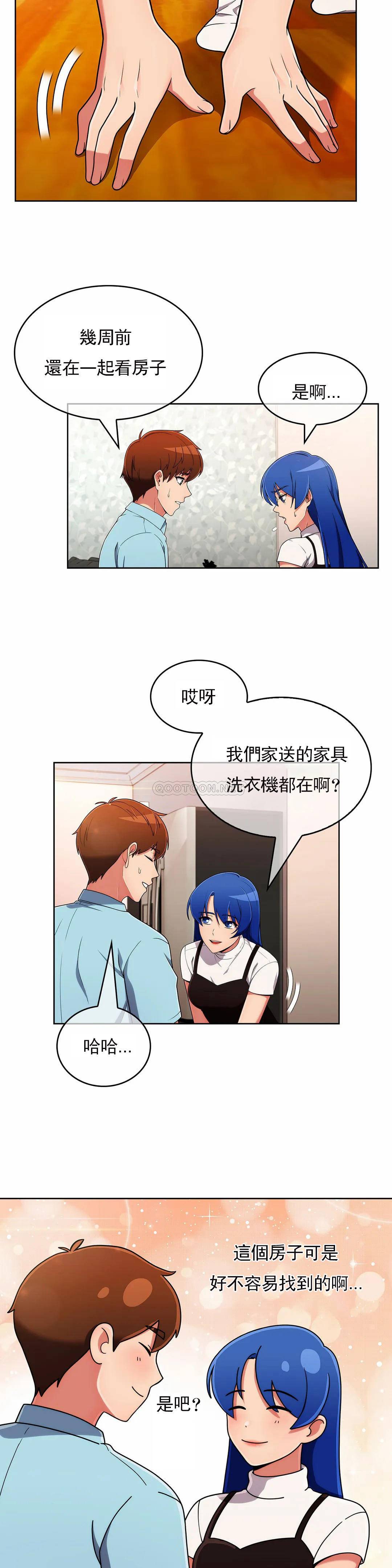 [韩国漫画] 真诚的敏赫 剧情,熟女人妻,巨乳大奶#[24P]-11