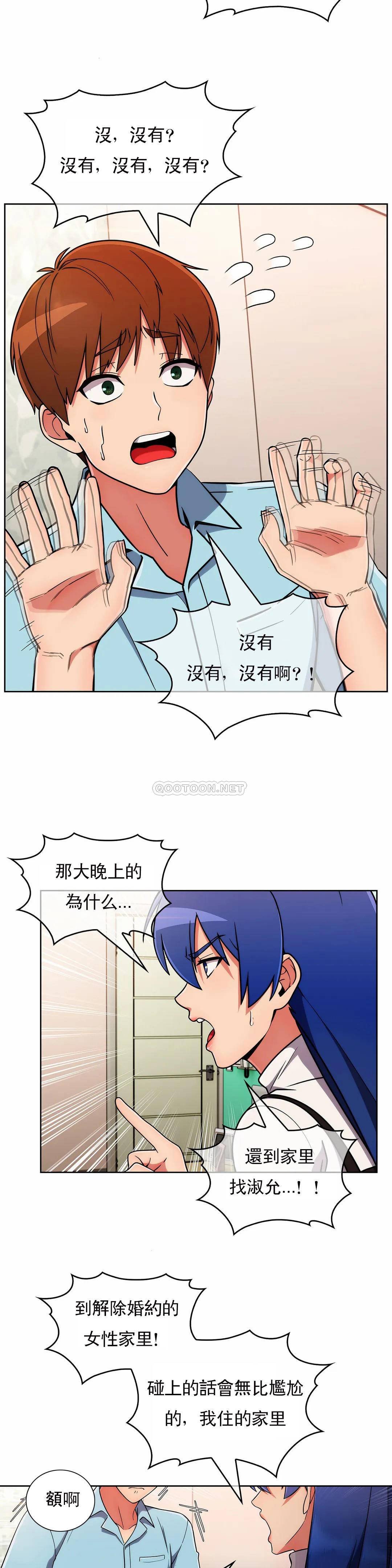 [韩国漫画] 真诚的敏赫 剧情,熟女人妻,巨乳大奶#[24P]-17