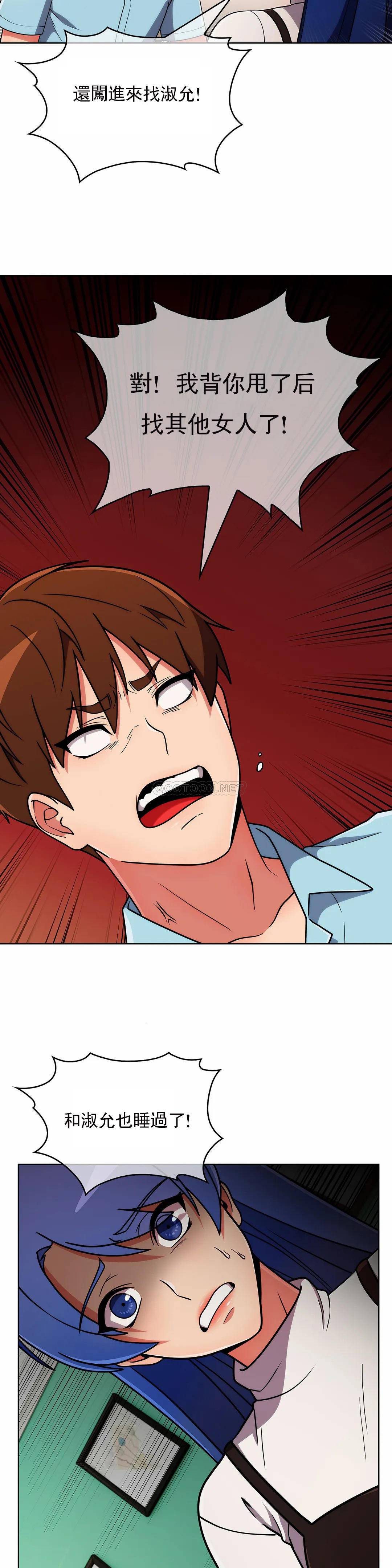 [韩国漫画] 真诚的敏赫 剧情,熟女人妻,巨乳大奶#[24P]-18