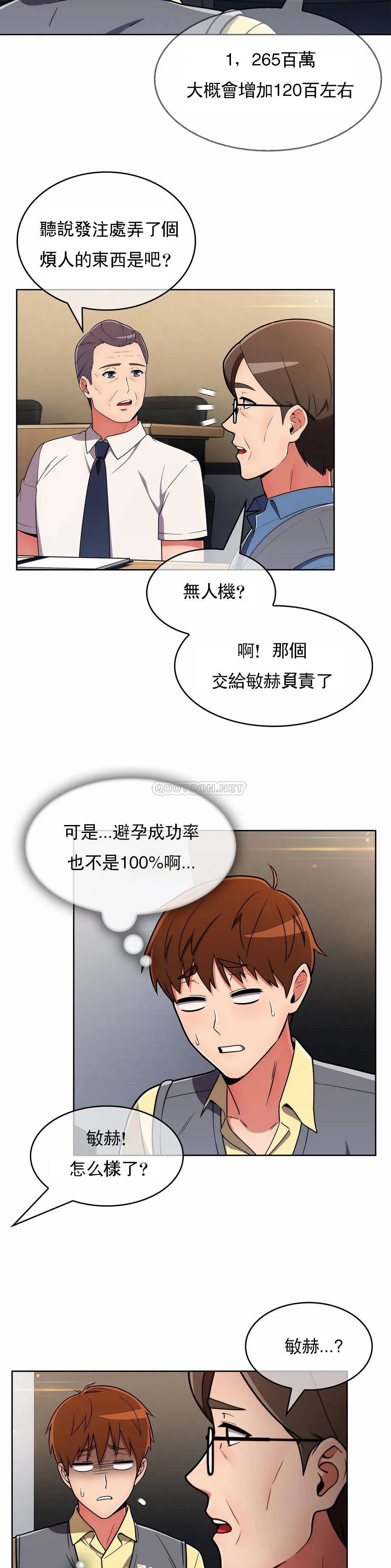 [韩国漫画] 真诚的敏赫 剧情,熟女人妻,巨乳大奶#[29P]-4