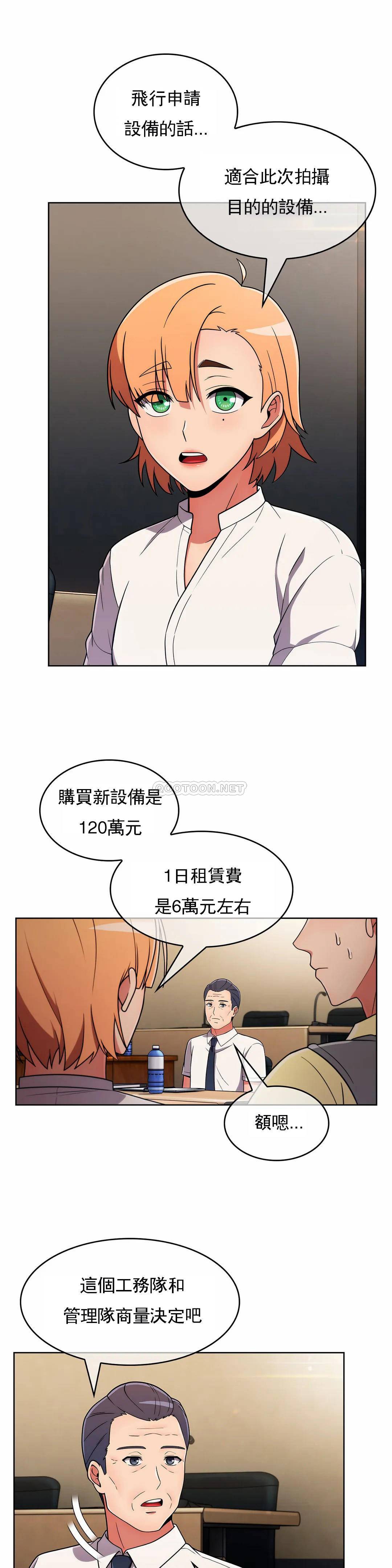 [韩国漫画] 真诚的敏赫 剧情,熟女人妻,巨乳大奶#[29P]-7