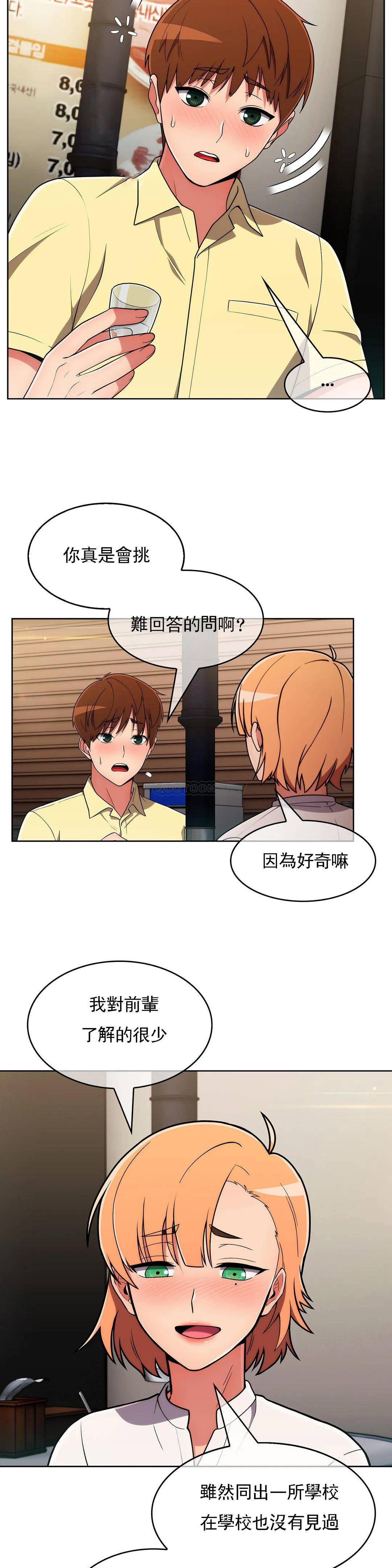 [韩国漫画] 真诚的敏赫 剧情,熟女人妻,巨乳大奶#[26P]-15