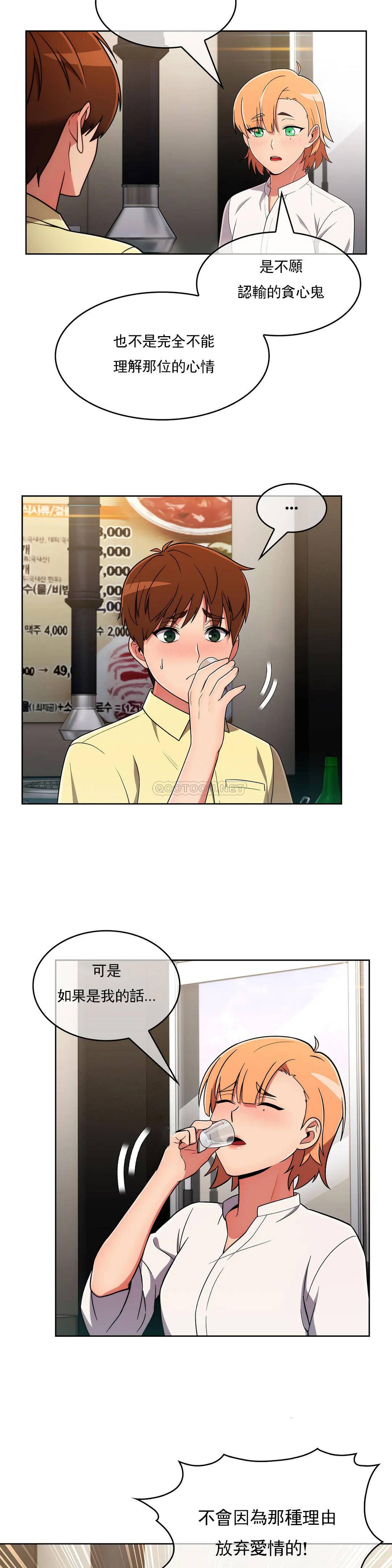 [韩国漫画] 真诚的敏赫 剧情,熟女人妻,巨乳大奶#[26P]-21
