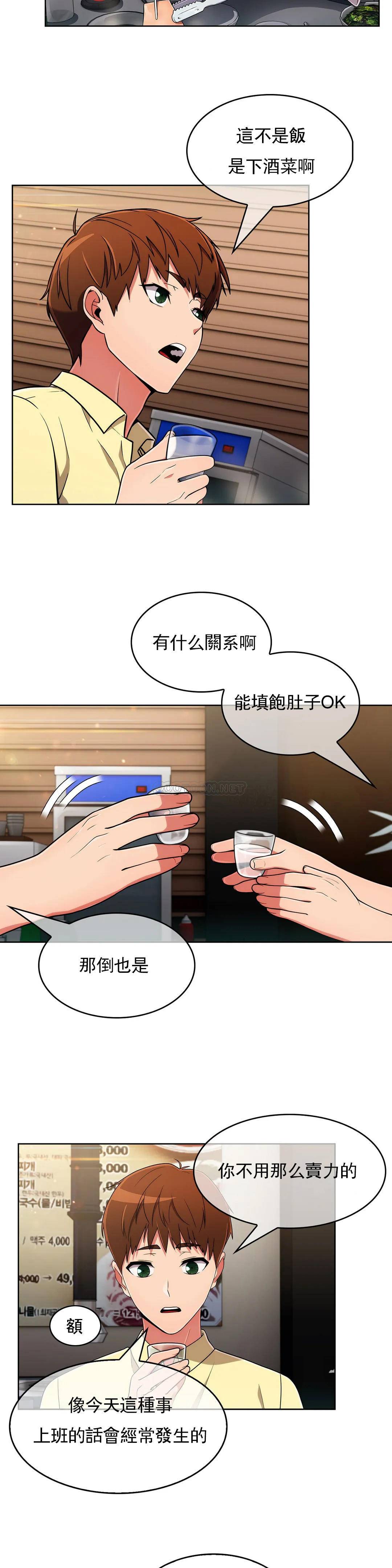 [韩国漫画] 真诚的敏赫 剧情,熟女人妻,巨乳大奶#[26P]-7