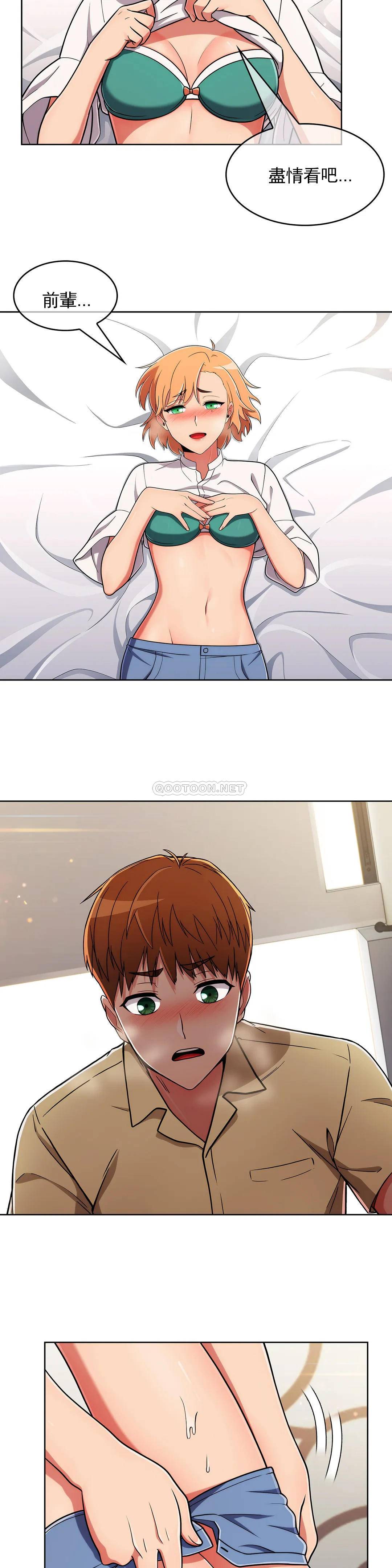 [韩国漫画] 真诚的敏赫 剧情,熟女人妻,巨乳大奶#[22P]-9