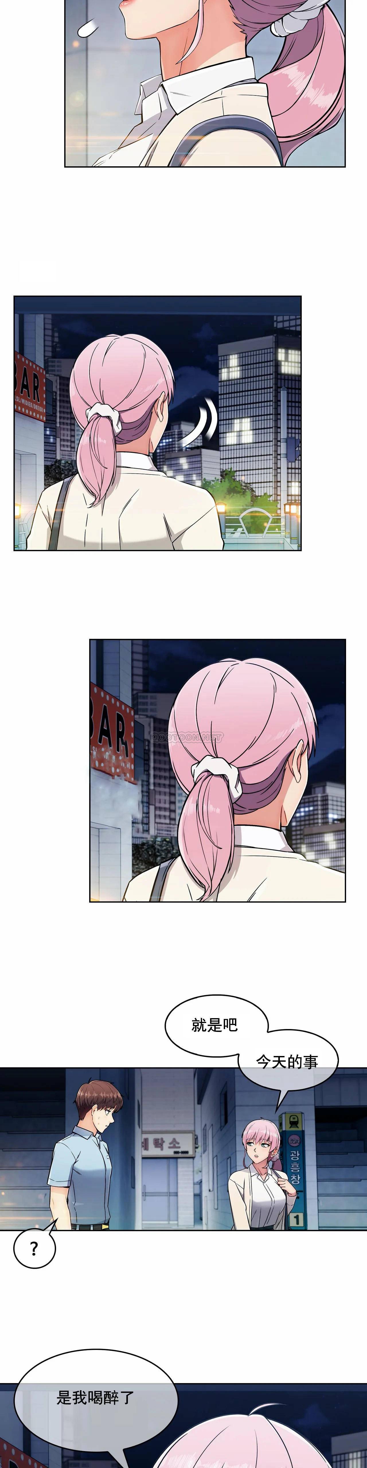 [韩国漫画] 真诚的敏赫 剧情,熟女人妻,巨乳大奶#[25P]-16